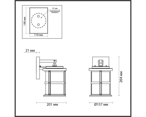 Настенный фонарь уличный Magus 4964/1W Odeon Light
