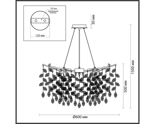 Подвесная люстра Delica 4969/10 Odeon Light