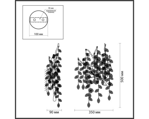 Бра Delica 4969/3W Odeon Light