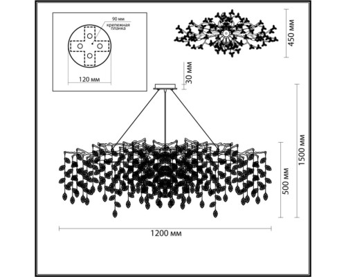 Подвесная люстра Delica 4970/14 Odeon Light