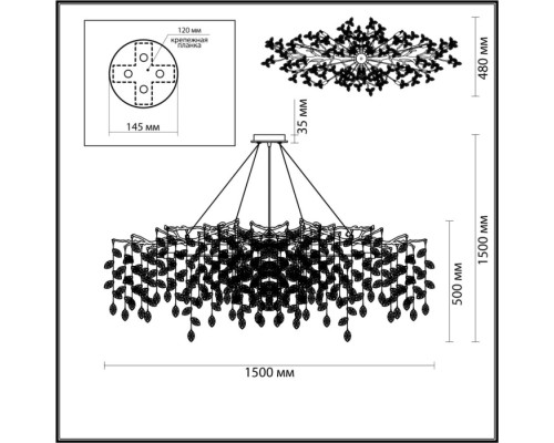 Подвесная люстра Delica 4970/16 Odeon Light
