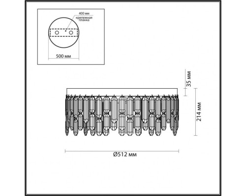Потолочная люстра Semura 4985/6C Odeon Light