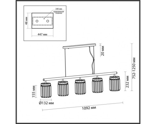 Подвесная люстра Vassa 4987/5 Odeon Light