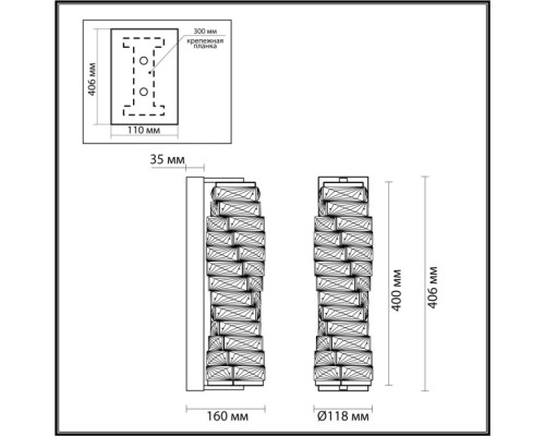 Бра Straza 4999/10WL Odeon Light