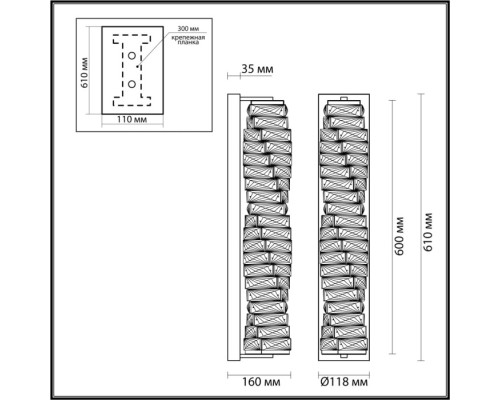 Бра Straza 4999/15WL Odeon Light