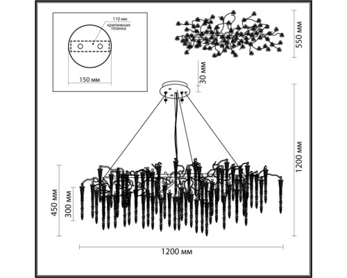 Подвесная люстра Banche 5004/12 Odeon Light