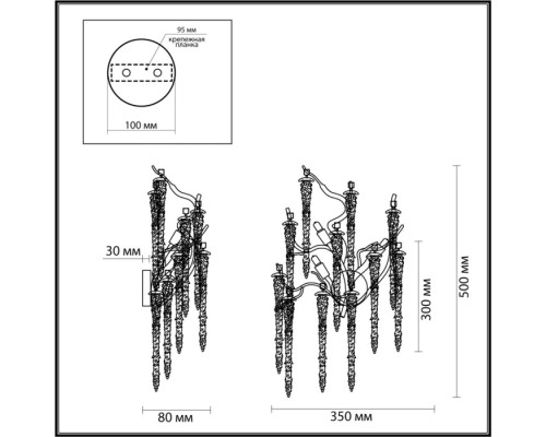 Настенный светильник Banche 5005/3W Odeon Light