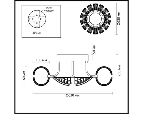 Потолочная люстра Mirage 5029/104CL Odeon Light