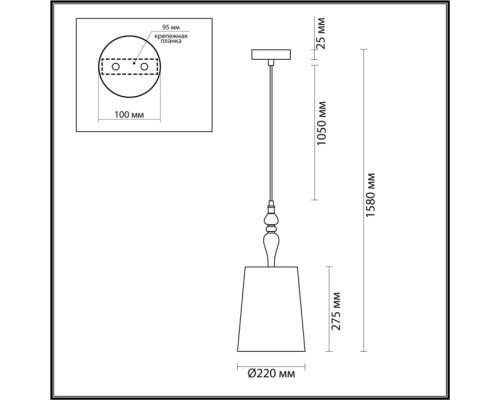 Подвесной светильник Homi 5040/1A Odeon Light
