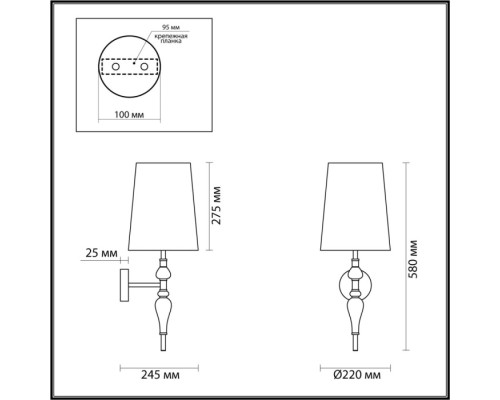 Бра Homi 5040/1W Odeon Light