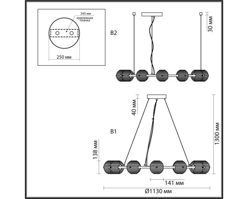 Подвесной светильник Troni 5041/120L Odeon Light