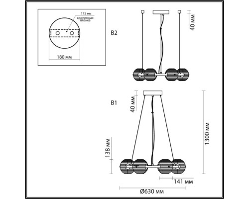 Подвесной светильник Troni 5041/60L Odeon Light