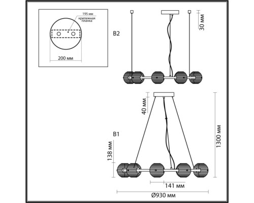 Подвесной светильник Troni 5041/90L Odeon Light