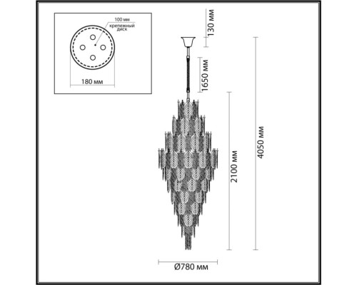 Подвесная люстра Tears 5049/54 Odeon Light
