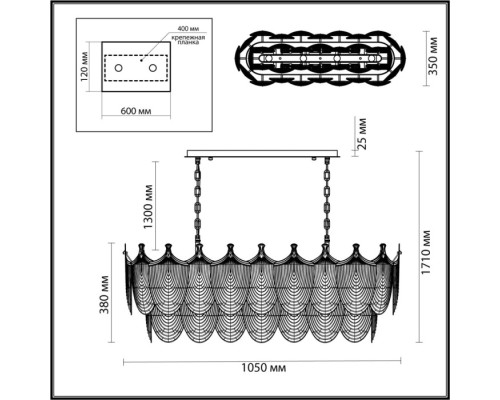 Подвесная люстра Porcela 5051/14 Odeon Light