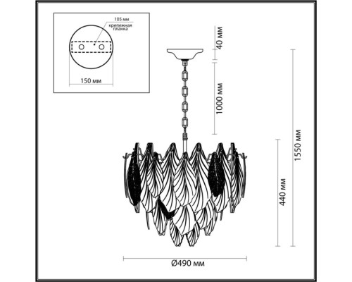 Подвесная люстра Lace 5052/8 Odeon Light