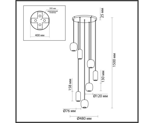 Подвесной светильник Ovali 5053/7 Odeon Light