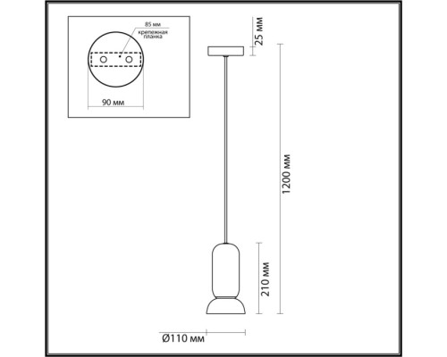 Подвесной светильник Kerama 5054/1B Odeon Light