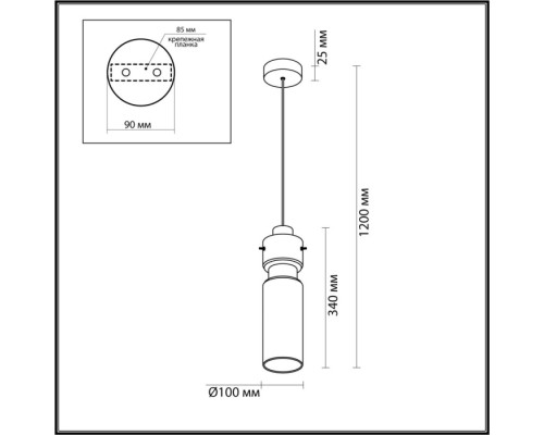 Подвесной светильник Scrow 5057/1 Odeon Light