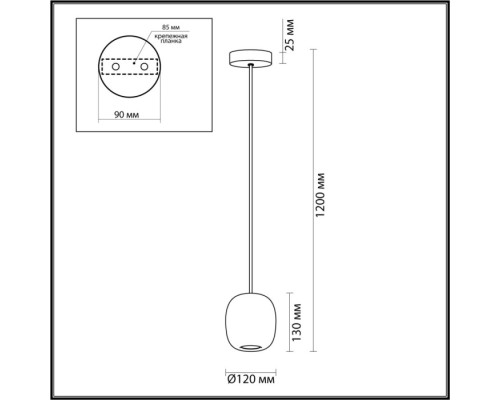 Подвесной светильник Cocoon 5060/1DA Odeon Light