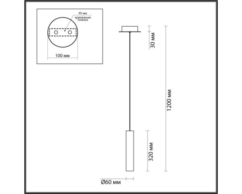 Подвесной светильник Shiny 5062/5LB Odeon Light