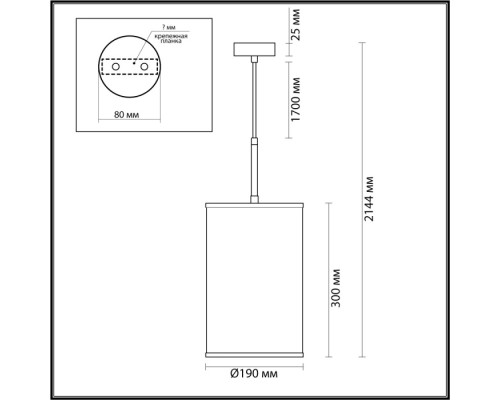 Подвесной светильник Bergi 5064/1A Odeon Light