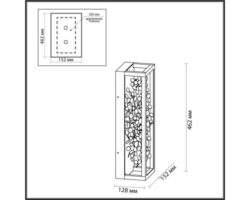 Настенный светильник Bild 5065/17WL Odeon Light