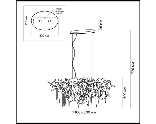 Подвесная люстра Chainy 5066/10 Odeon Light