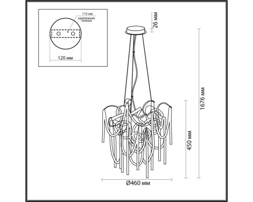 Подвесная люстра Chainy 5067/6 Odeon Light