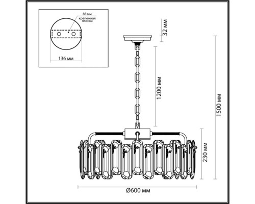 Подвесная люстра Bullon 5069/10 Odeon Light