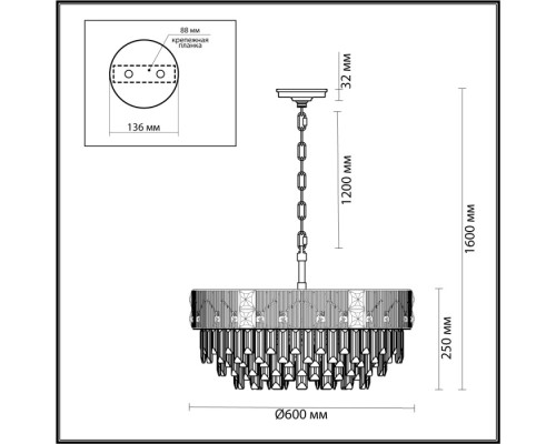 Подвесная люстра Fiesta 5070/12 Odeon Light