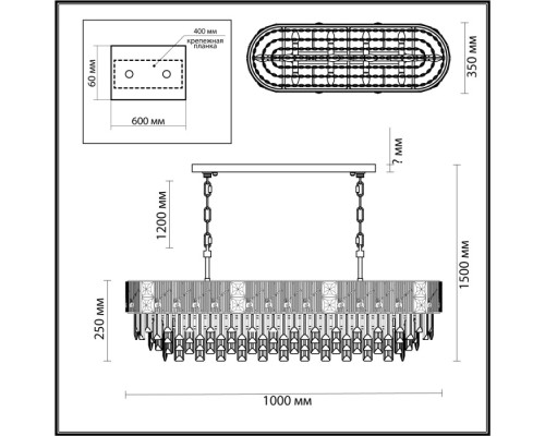 Подвесная люстра Fiesta 5070/14 Odeon Light