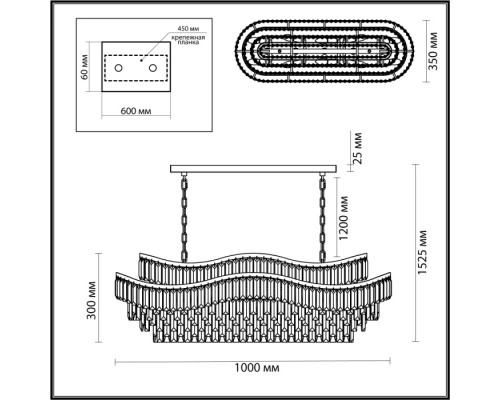 Подвесная люстра Wayta 5073/15 Odeon Light