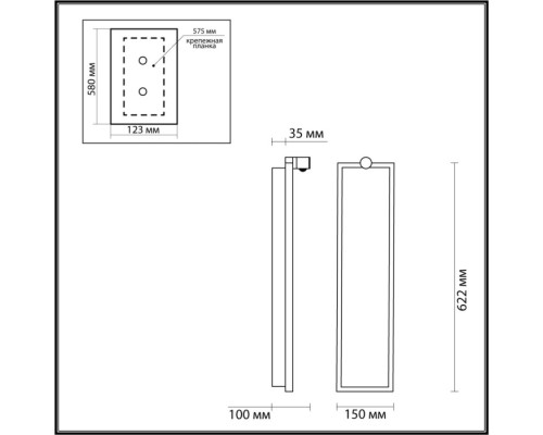 Настенно-потолочный светильник Stoflake 5078/30WL Odeon Light