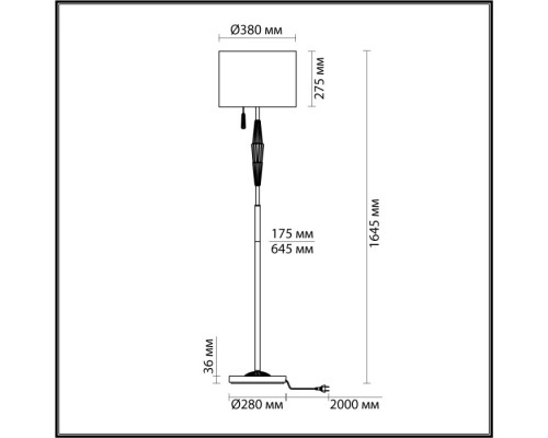 Торшер Latte 5403/1FA Odeon Light