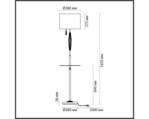 Торшер Latte 5403/1F Odeon Light