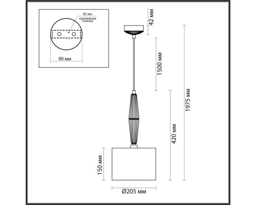 Подвесной светильник Latte 5403/1 Odeon Light