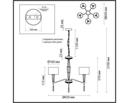 Подвесная люстра Latte 5403/5 Odeon Light