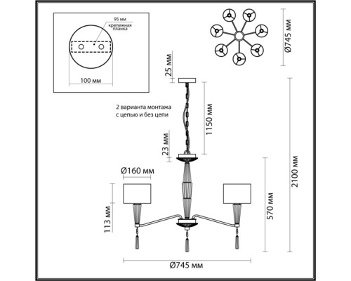 Подвесная люстра Latte 5403/7 Odeon Light