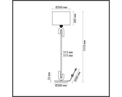 Торшер Bagel 5410/1FA Odeon Light