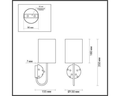 Бра Pollen 5424/1W Odeon Light