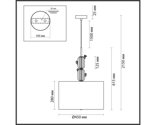 Подвесной светильник Cactus 5425/3 Odeon Light