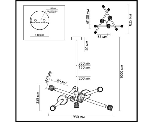 Потолочная люстра Kliff 5426/54CL Odeon Light