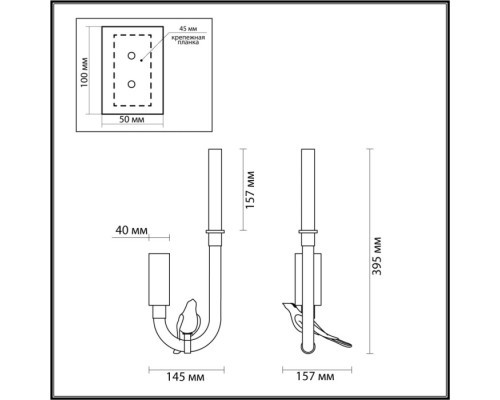 Бра Lark 5431/2WL Odeon Light