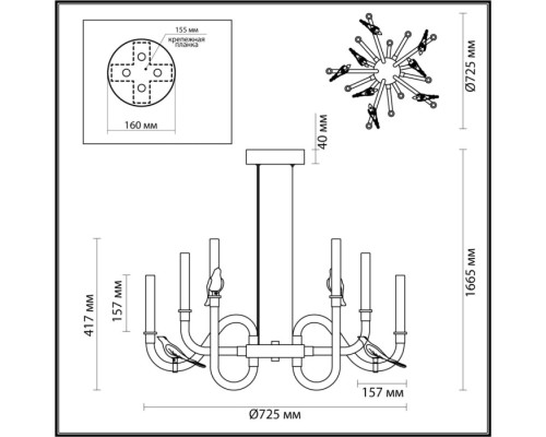 Подвесная люстра Lark 5431/30L Odeon Light