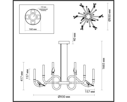 Подвесная люстра Lark 5431/37L Odeon Light
