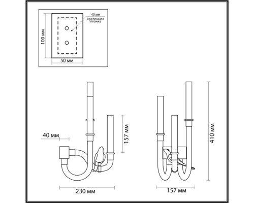 Бра Lark 5431/6WL Odeon Light