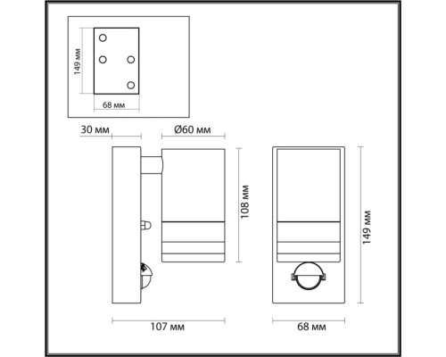 Настенный светильник уличный Motto 6605/1W Odeon Light