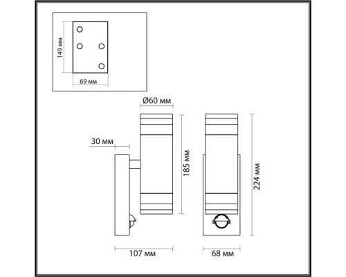 Настенный светильник уличный Motto 6605/2W Odeon Light