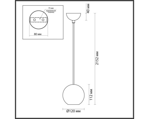 Подвесной светильник Travertino 6625/1L Odeon Light